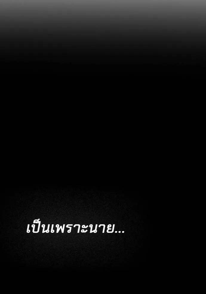 The Great War – มหาสงครามคนแกร่ง ตอนที่ 10 49