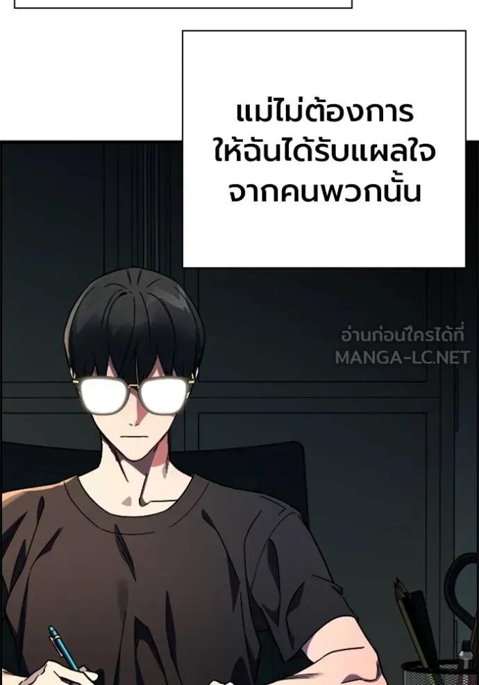 The Great War – มหาสงครามคนแกร่ง ตอนที่ 10 72
