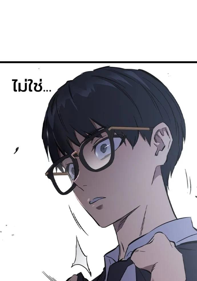 The Great War – มหาสงครามคนแกร่ง ตอนที่ 10 139