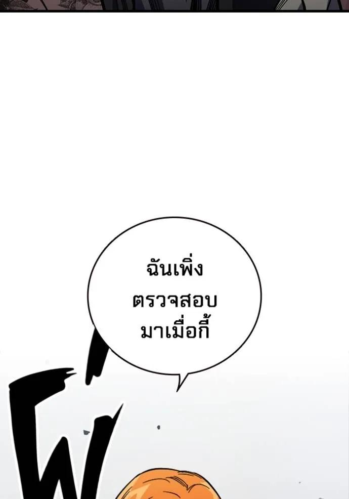 The Great War – มหาสงครามคนแกร่ง ตอนที่ 10 158