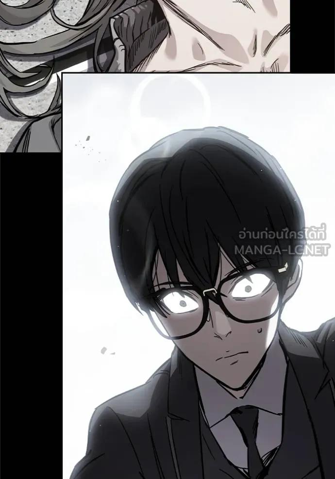 The Great War – มหาสงครามคนแกร่ง ตอนที่ 10 147