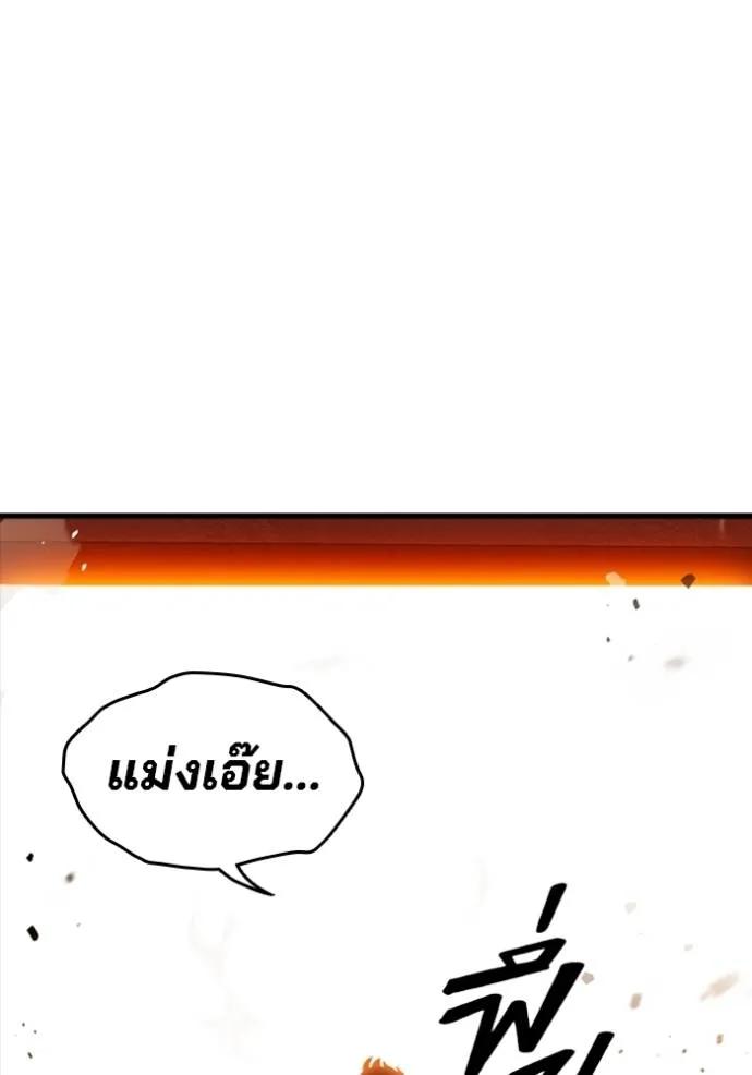 The Great War – มหาสงครามคนแกร่ง ตอนที่ 11 154