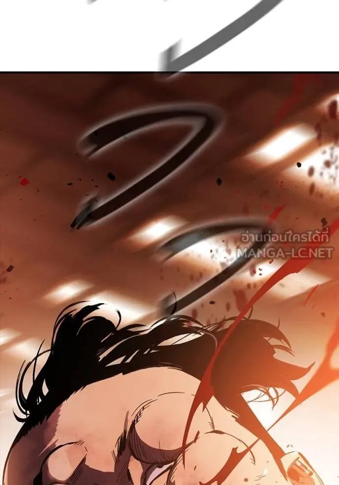 The Great War – มหาสงครามคนแกร่ง ตอนที่ 12 15