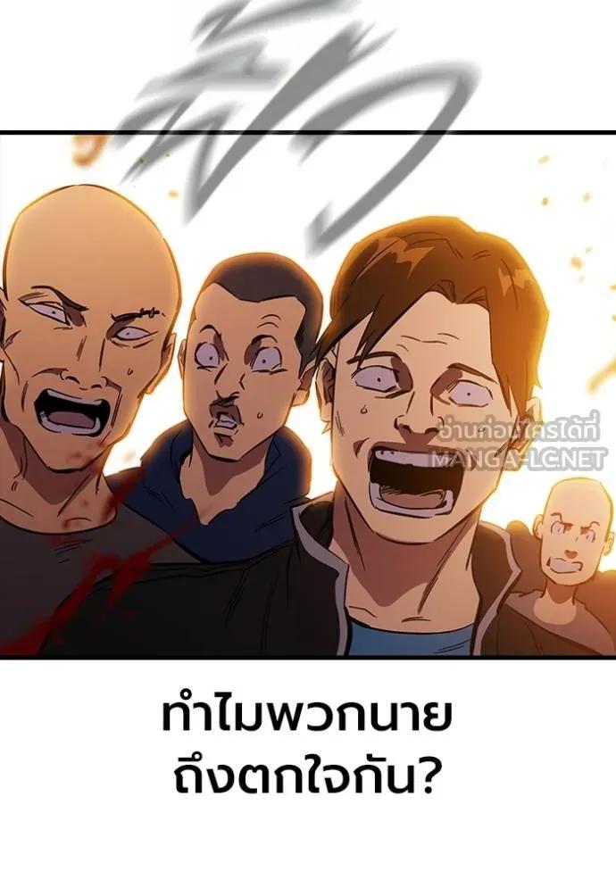 The Great War – มหาสงครามคนแกร่ง ตอนที่ 12 9