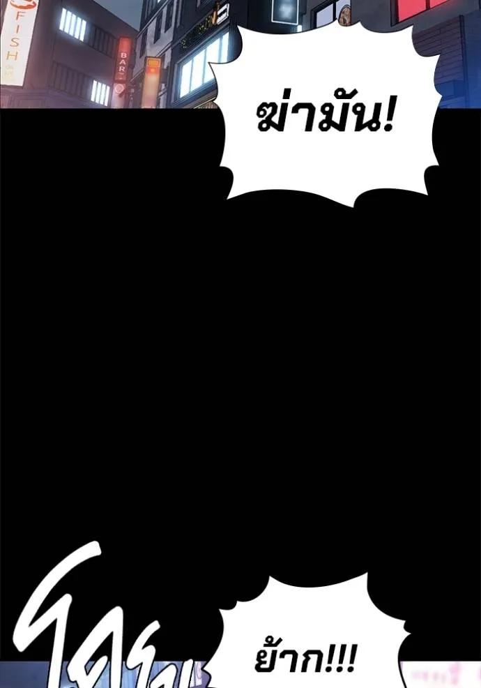 The Great War – มหาสงครามคนแกร่ง ตอนที่ 12 35
