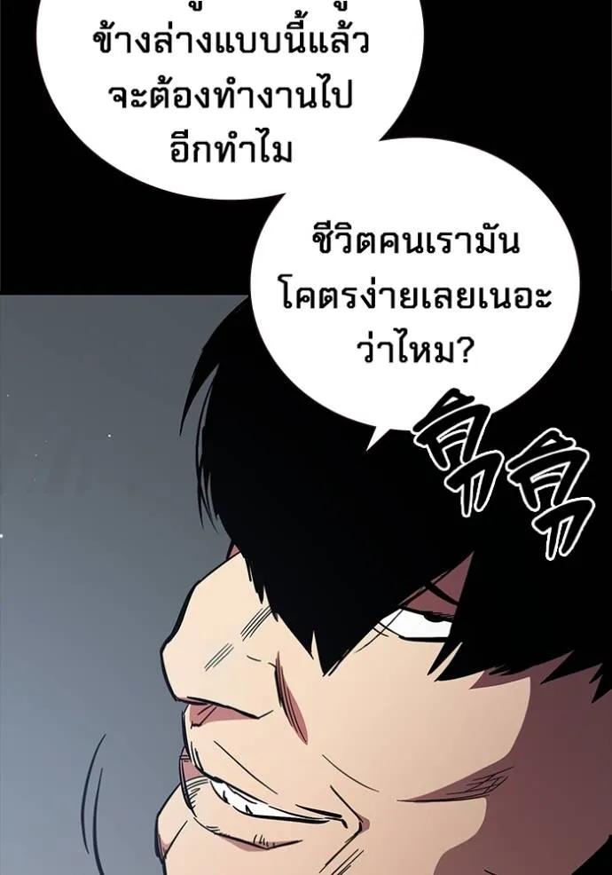 The Great War – มหาสงครามคนแกร่ง ตอนที่ 13 13