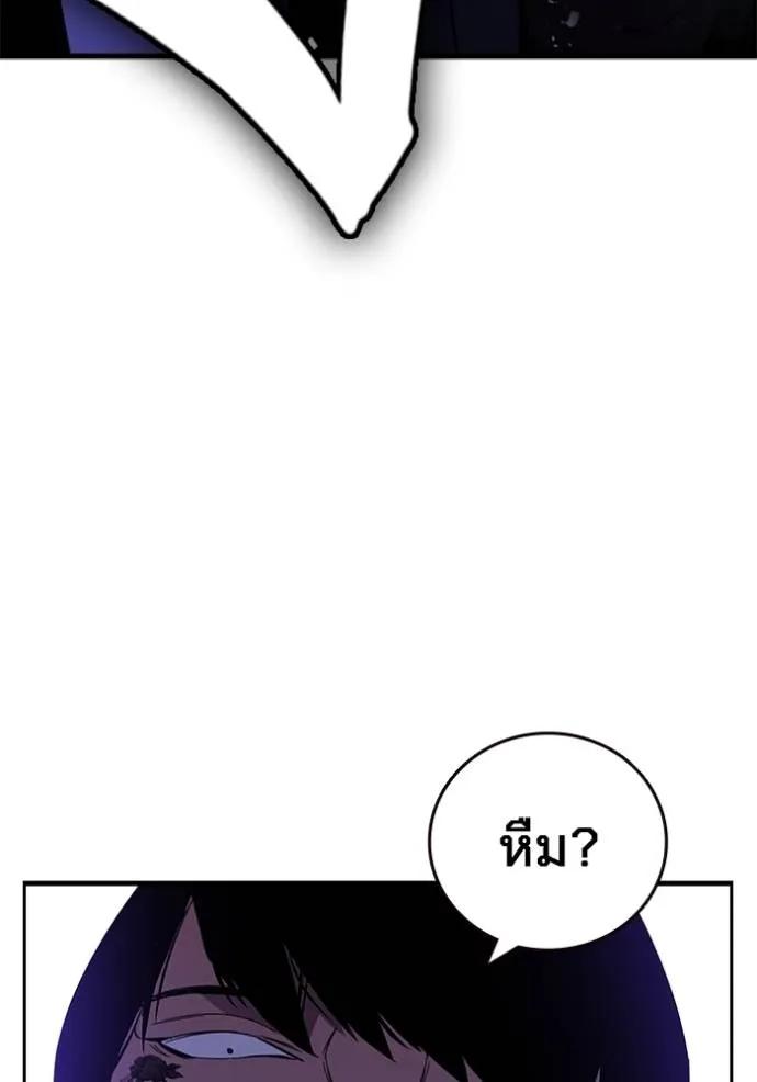 The Great War – มหาสงครามคนแกร่ง ตอนที่ 13 22