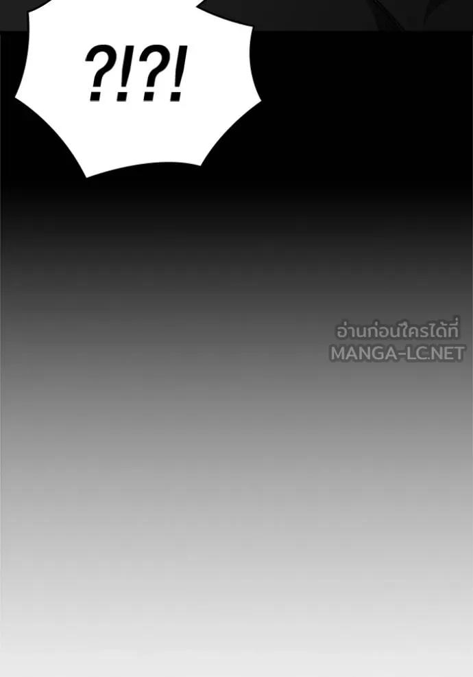 The Great War – มหาสงครามคนแกร่ง ตอนที่ 13 18