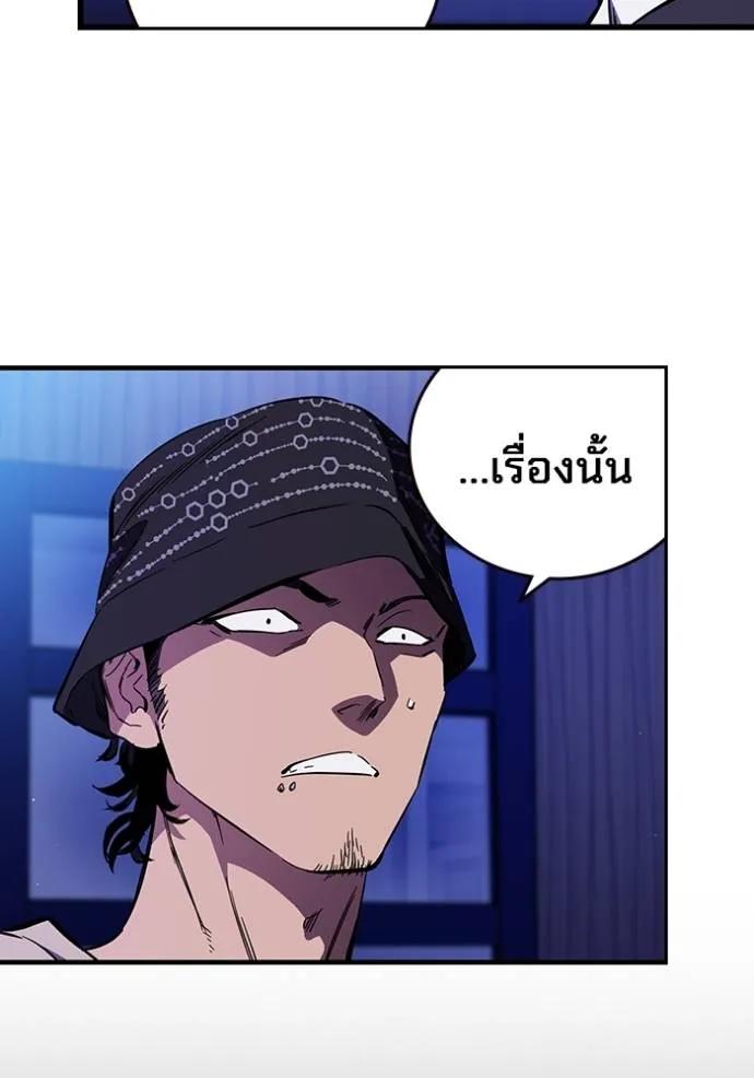 The Great War – มหาสงครามคนแกร่ง ตอนที่ 13 31
