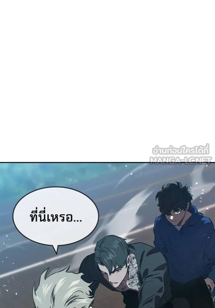 The Great War – มหาสงครามคนแกร่ง ตอนที่ 13 174