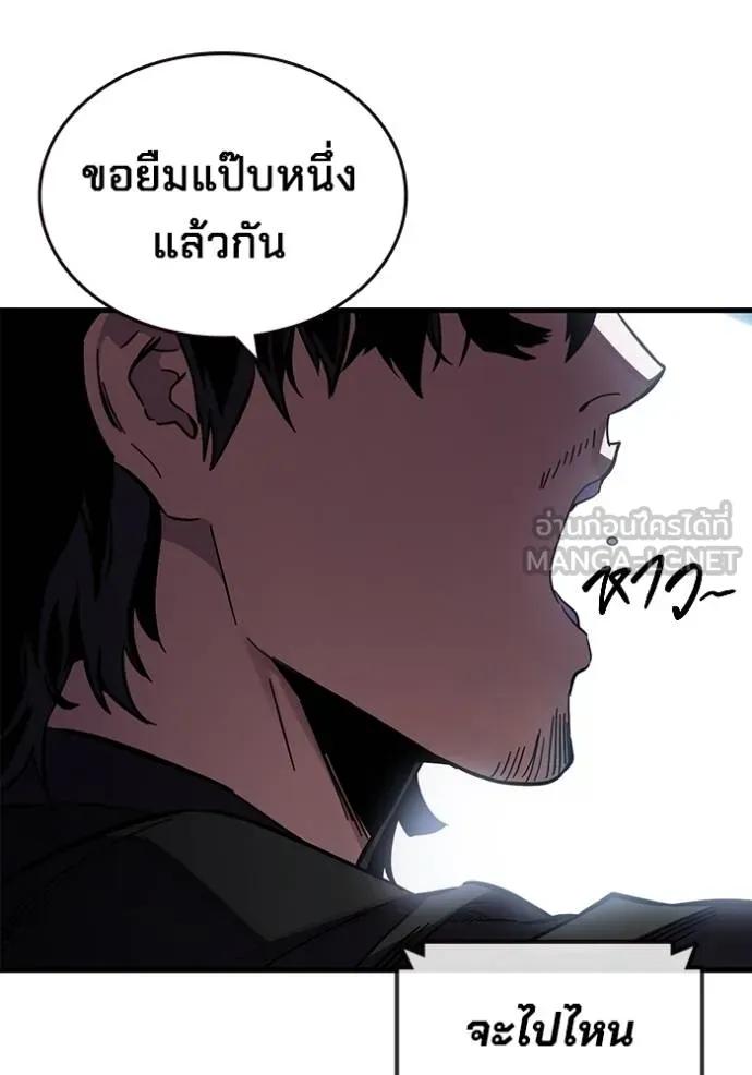 The Great War – มหาสงครามคนแกร่ง ตอนที่ 13 186
