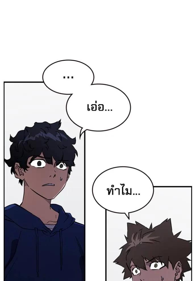 The Great War – มหาสงครามคนแกร่ง ตอนที่ 14 2