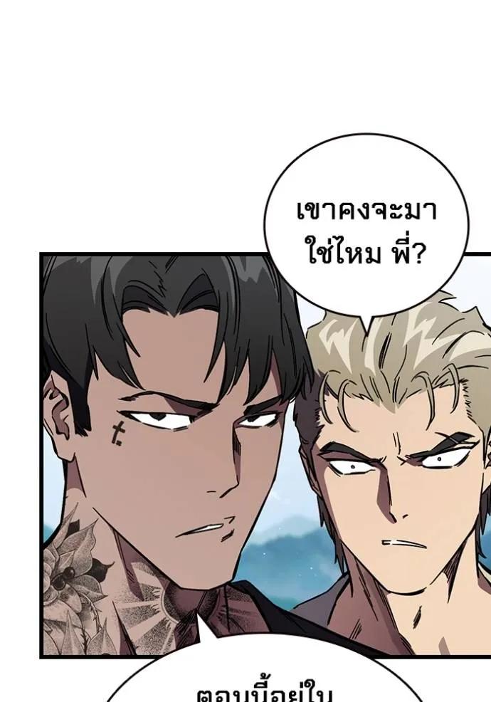 The Great War – มหาสงครามคนแกร่ง ตอนที่ 14 32