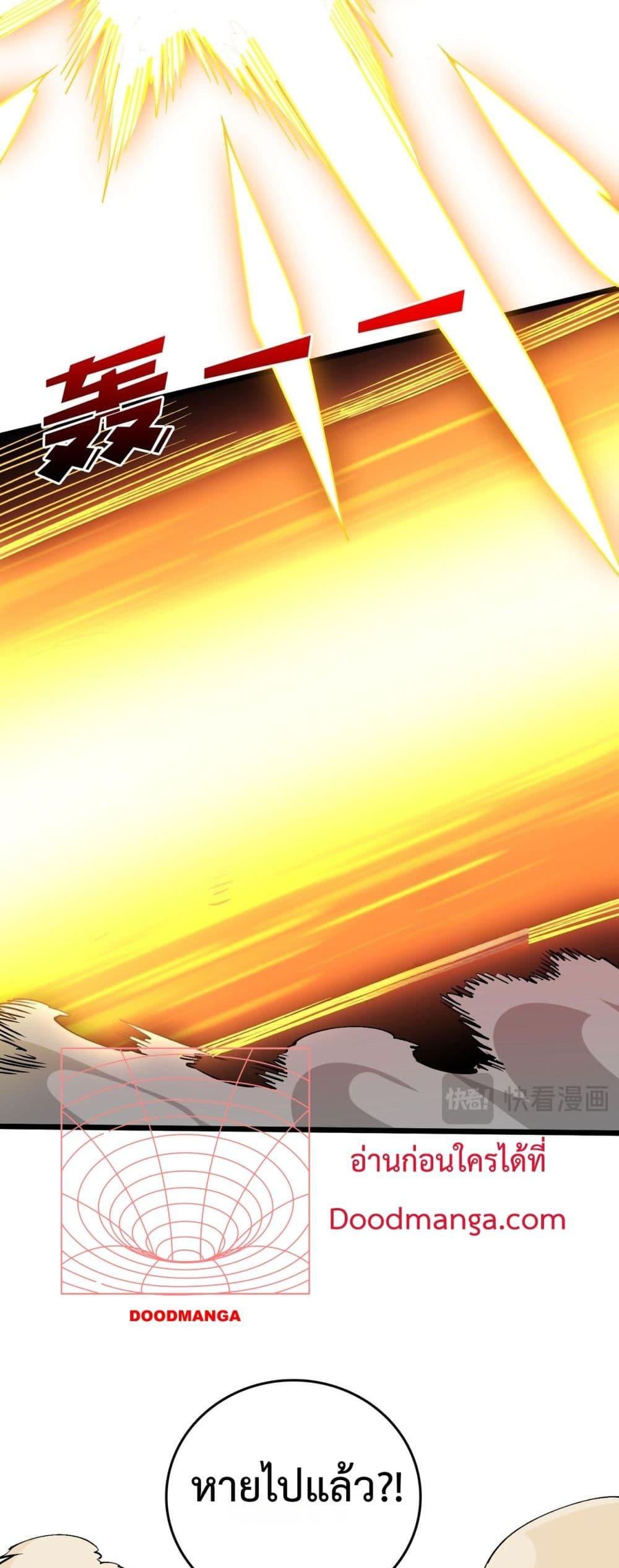Starting as the Black Dragon BOSS ตอนที่ 50 16