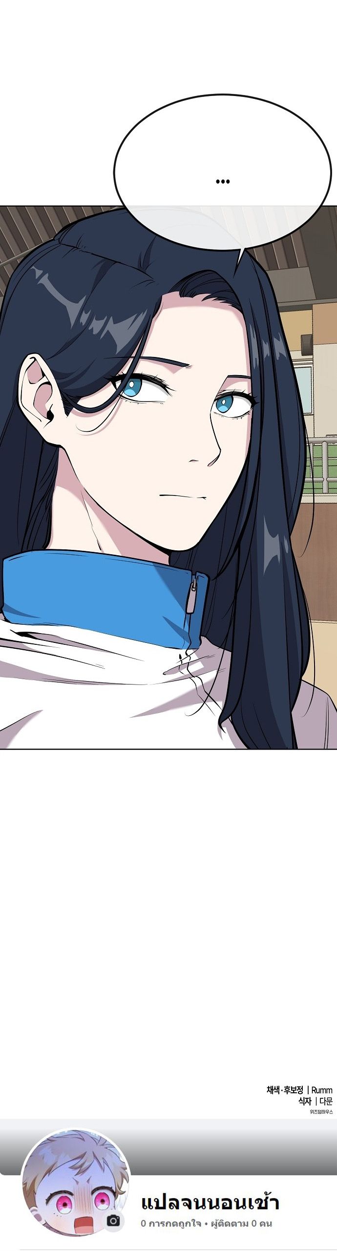 Heavenly Demon Wants to Be A Chef ตอนที่ 9 13