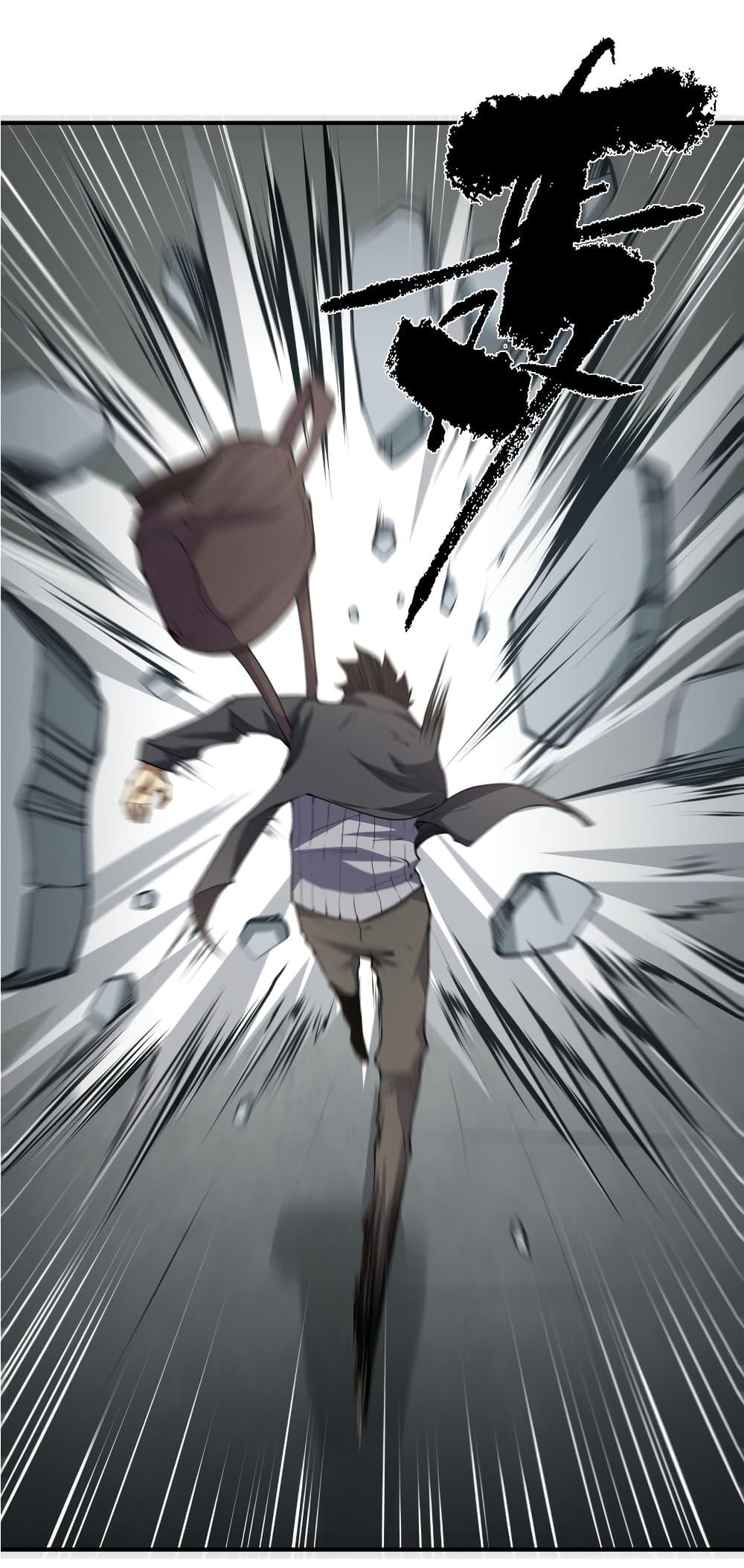 I Was Reborn Before The Zombie Apocalypse ตอนที่ 19 44
