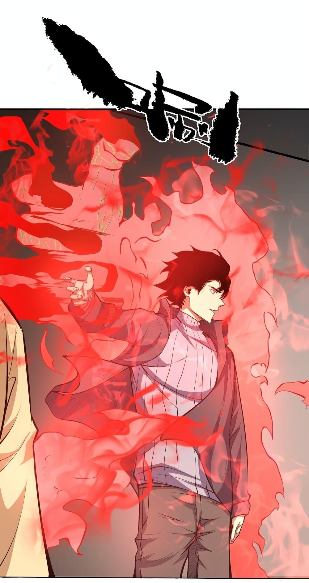 I Was Reborn Before The Zombie Apocalypse ตอนที่ 20 19