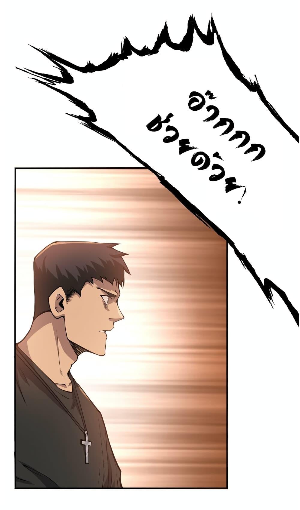 I Was Reborn Before The Zombie Apocalypse ตอนที่ 20 38