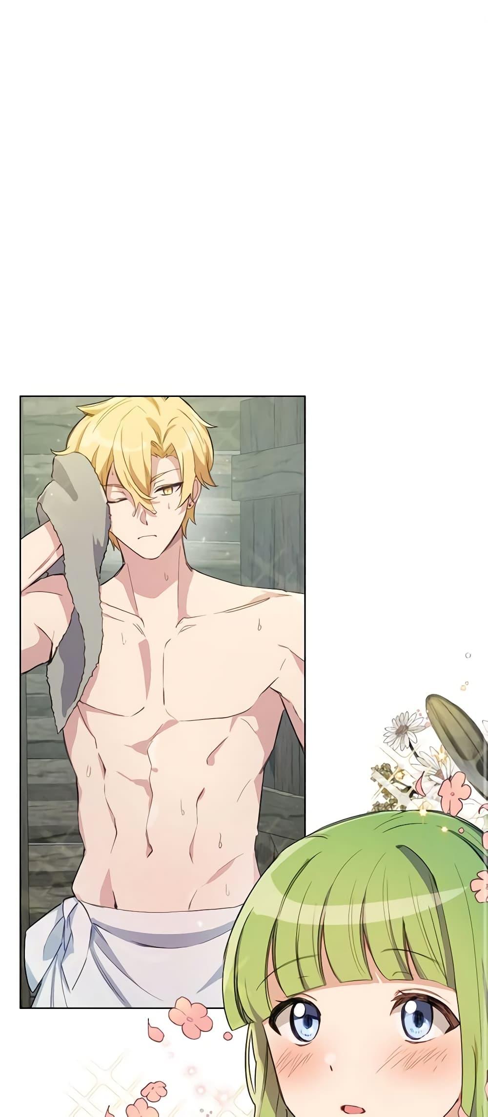 If You Get Caught, You’ll Die! ตอนที่ 11 2