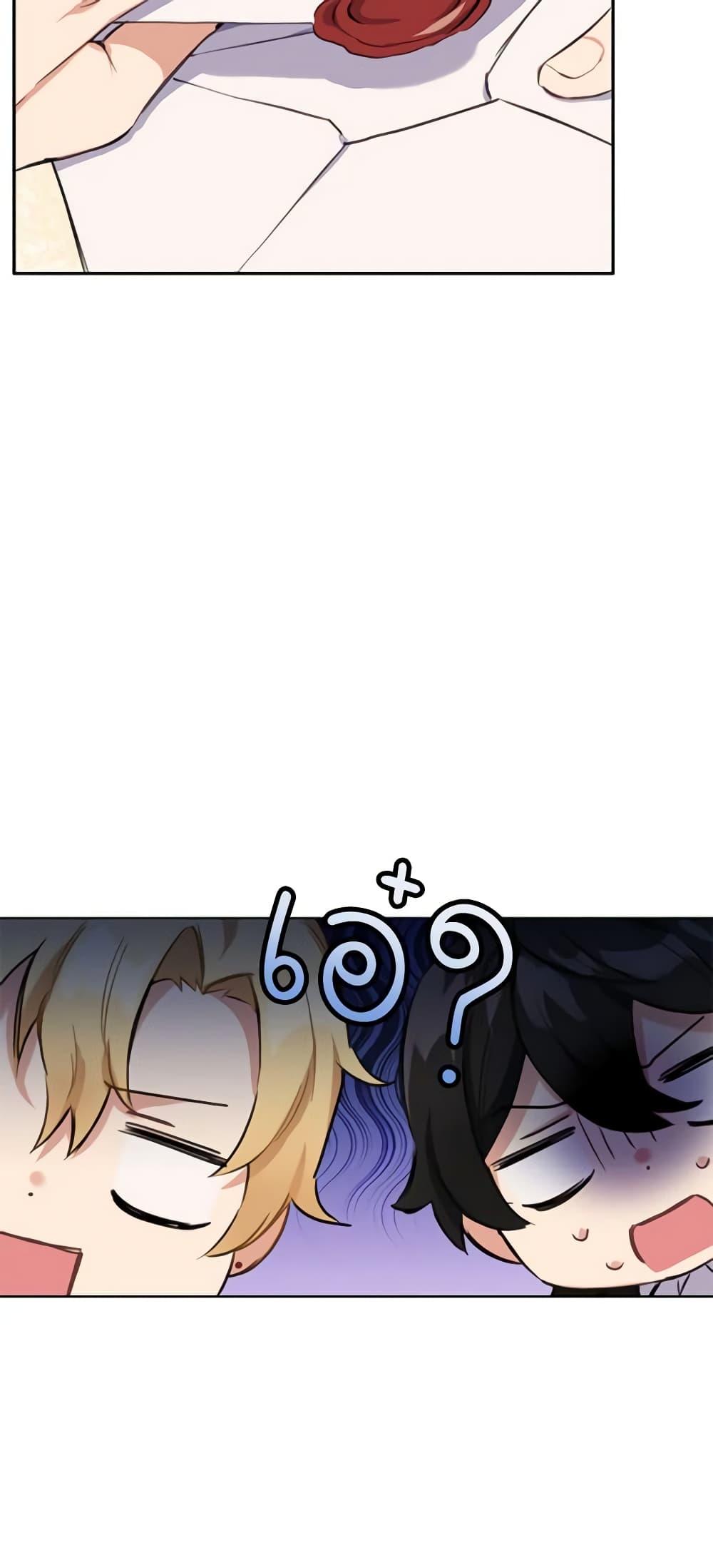 If You Get Caught, You’ll Die! ตอนที่ 13 9