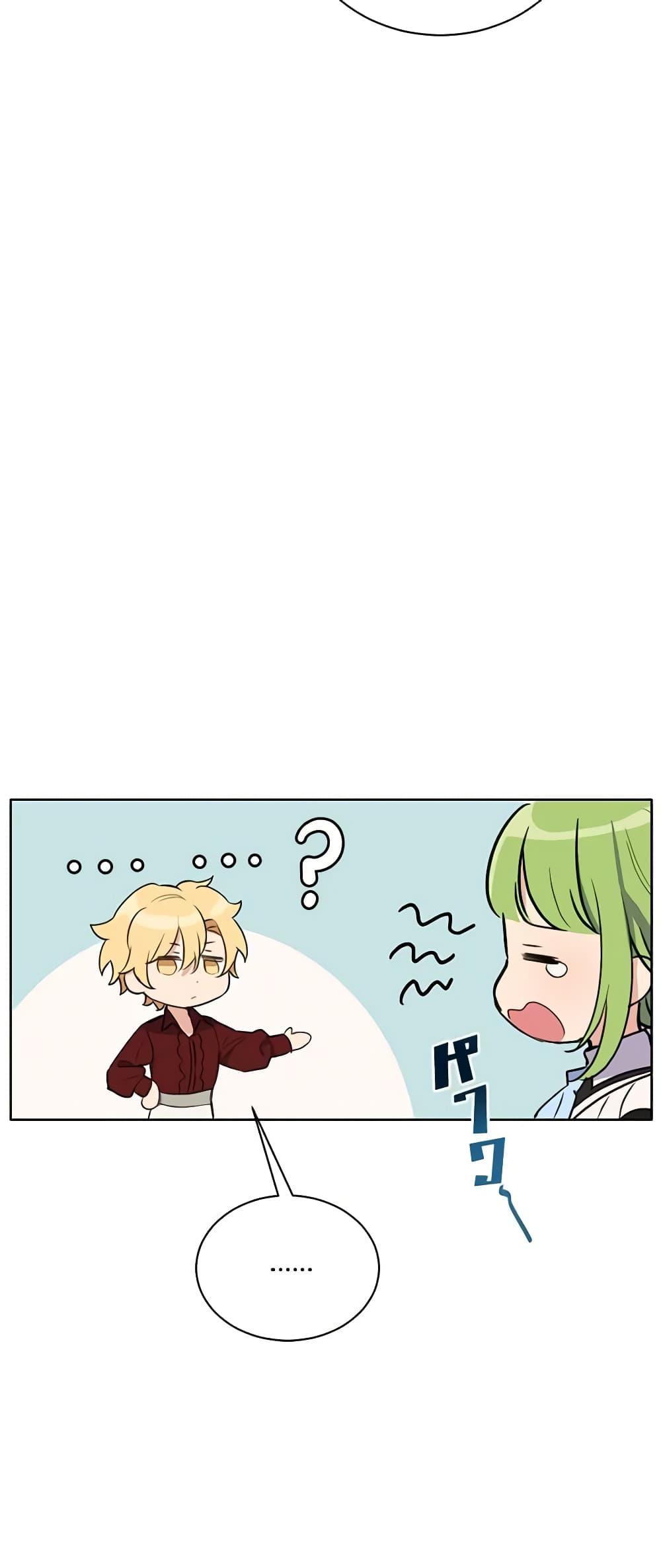 If You Get Caught, You’ll Die! ตอนที่ 16 27