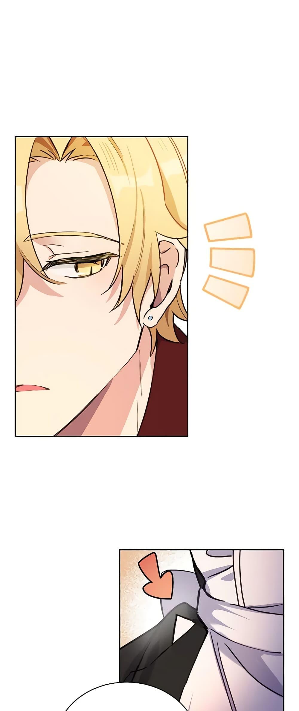 If You Get Caught, You’ll Die! ตอนที่ 16 43