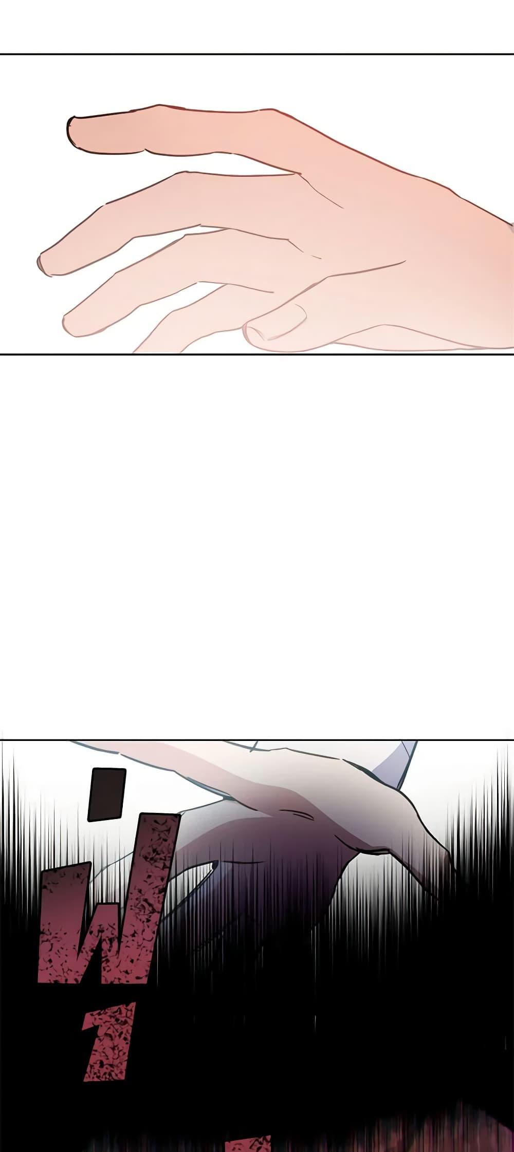 If You Get Caught, You’ll Die! ตอนที่ 17 47
