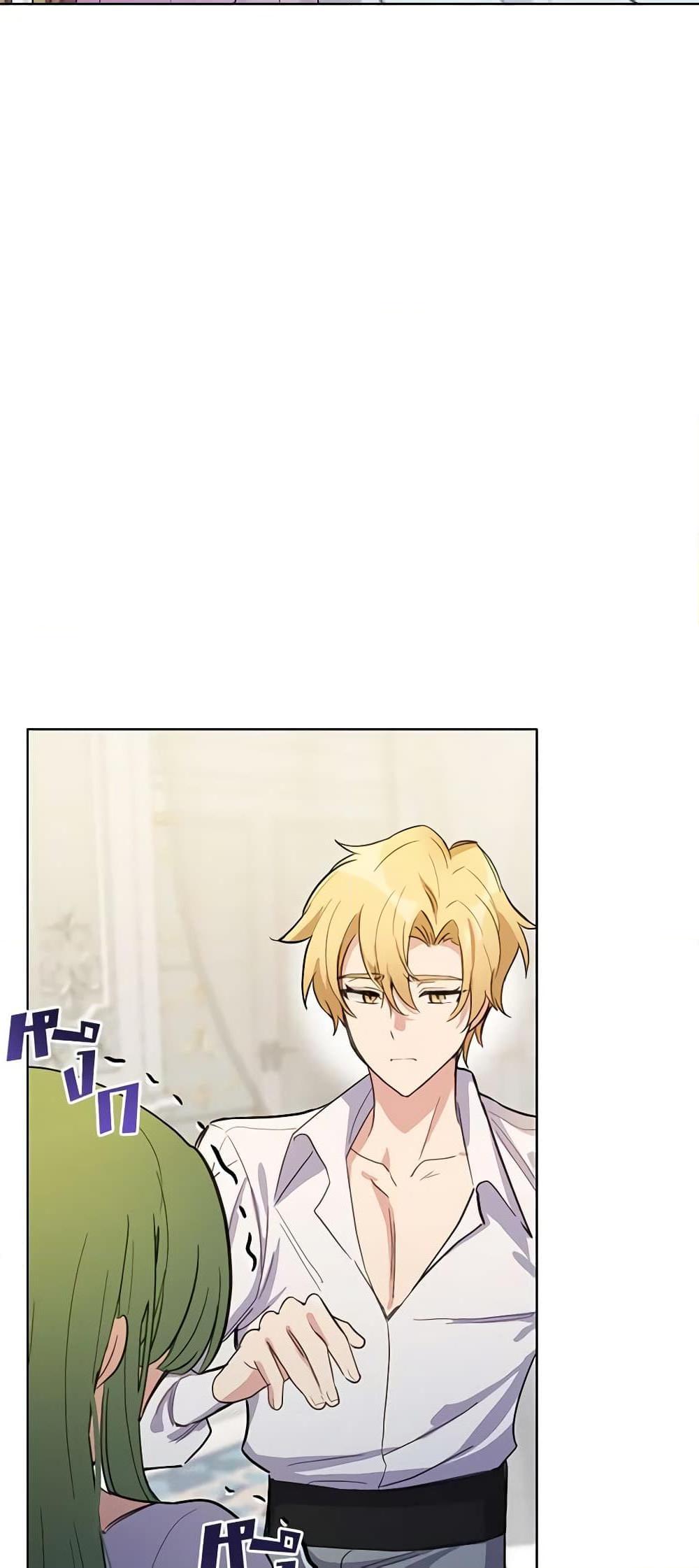 If You Get Caught, You’ll Die! ตอนที่ 17 49