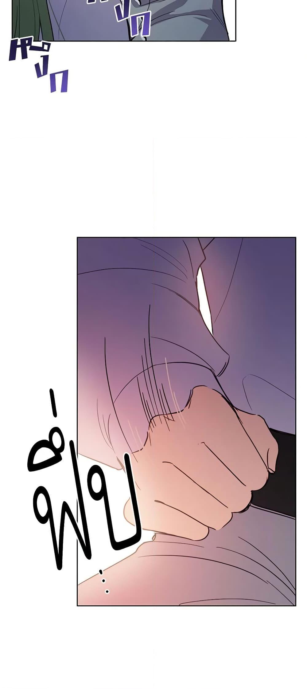 If You Get Caught, You’ll Die! ตอนที่ 17 50