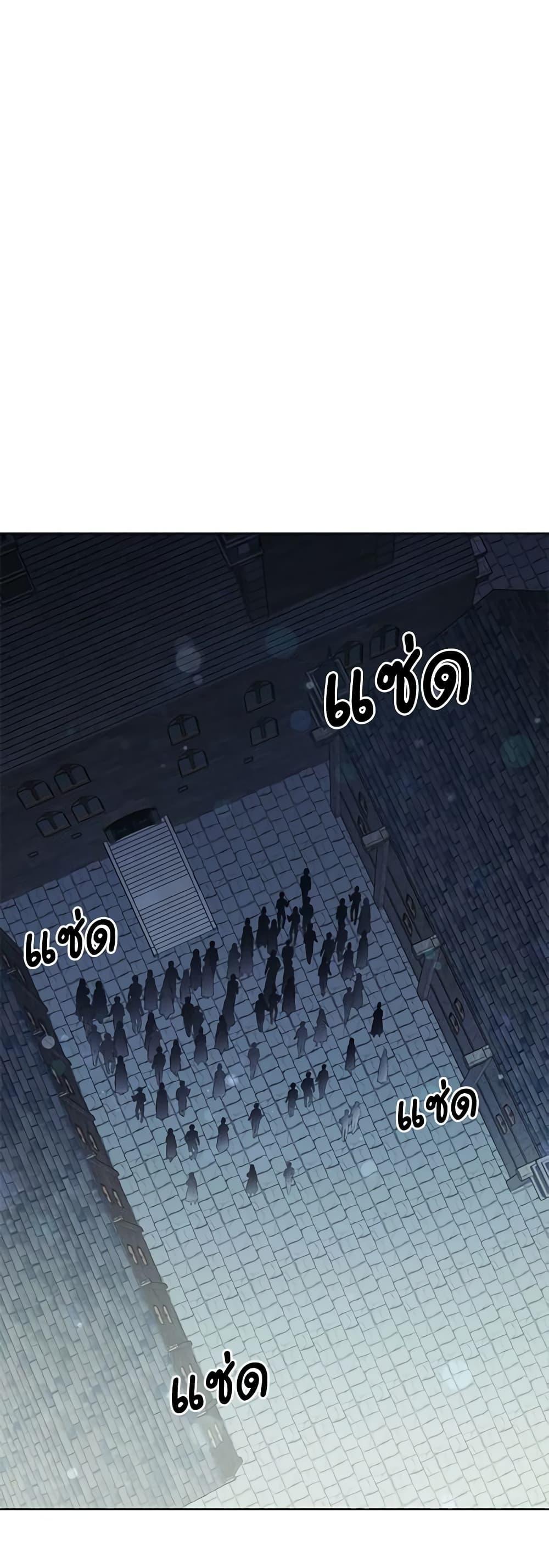 If You Get Caught, You’ll Die! ตอนที่ 22 20