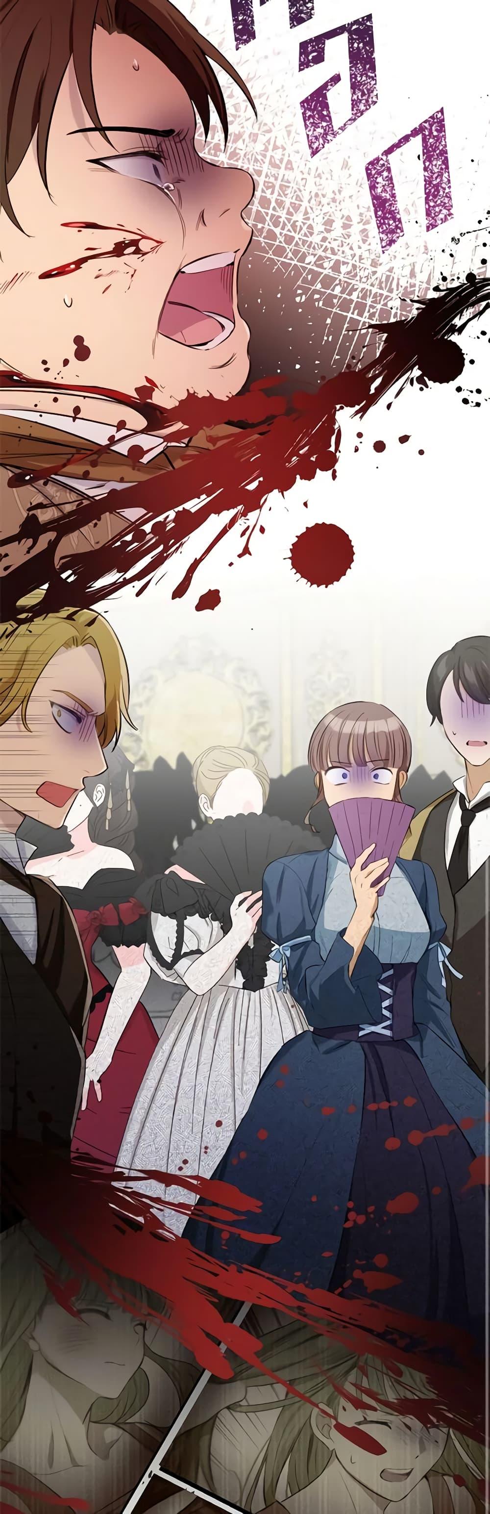 If You Get Caught, You’ll Die! ตอนที่ 23 8