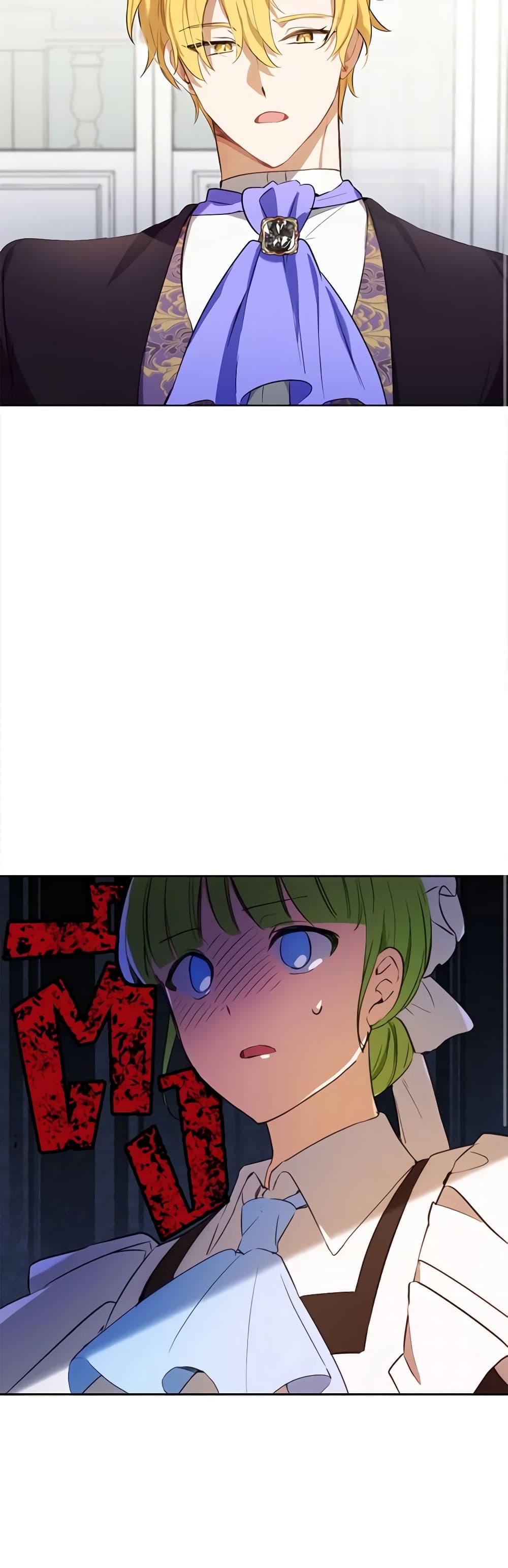 If You Get Caught, You’ll Die! ตอนที่ 23 38
