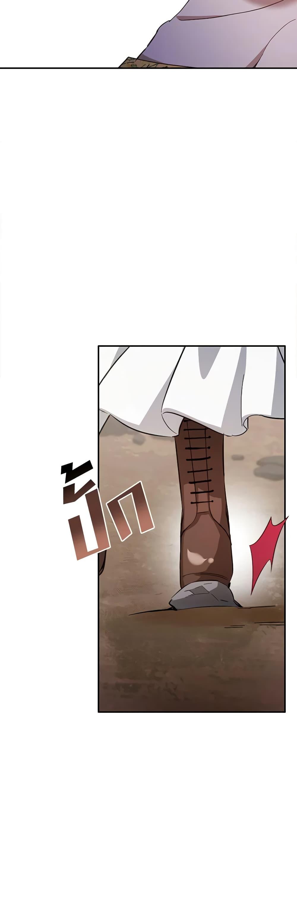 If You Get Caught, You’ll Die! ตอนที่ 26 8
