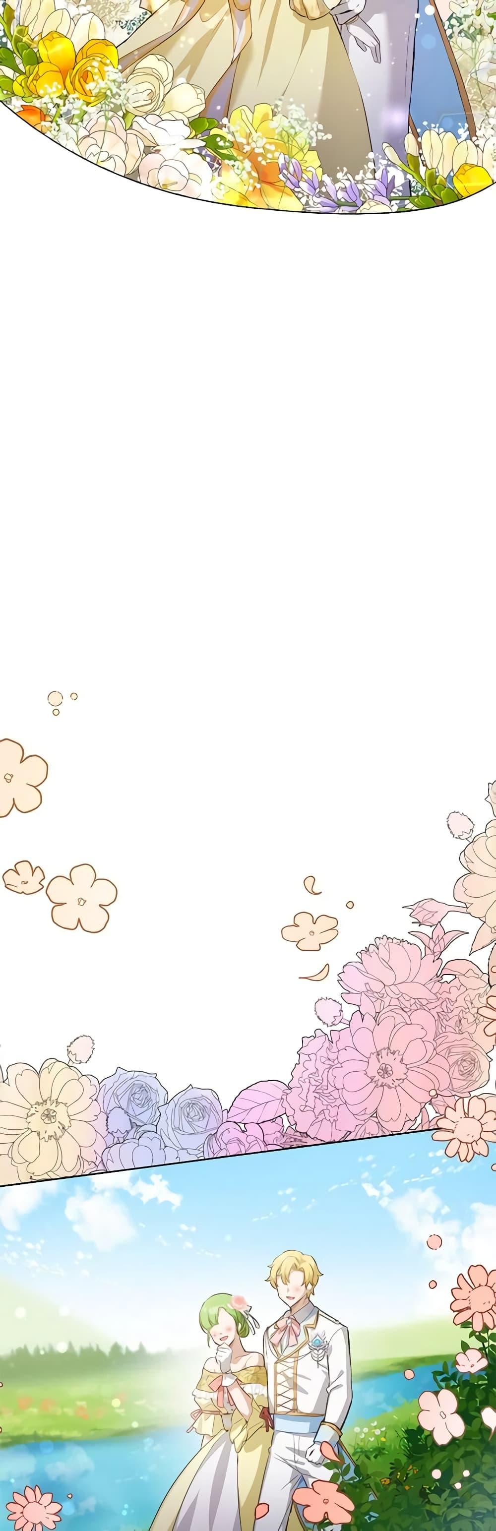 If You Get Caught, You’ll Die! ตอนที่ 26 19