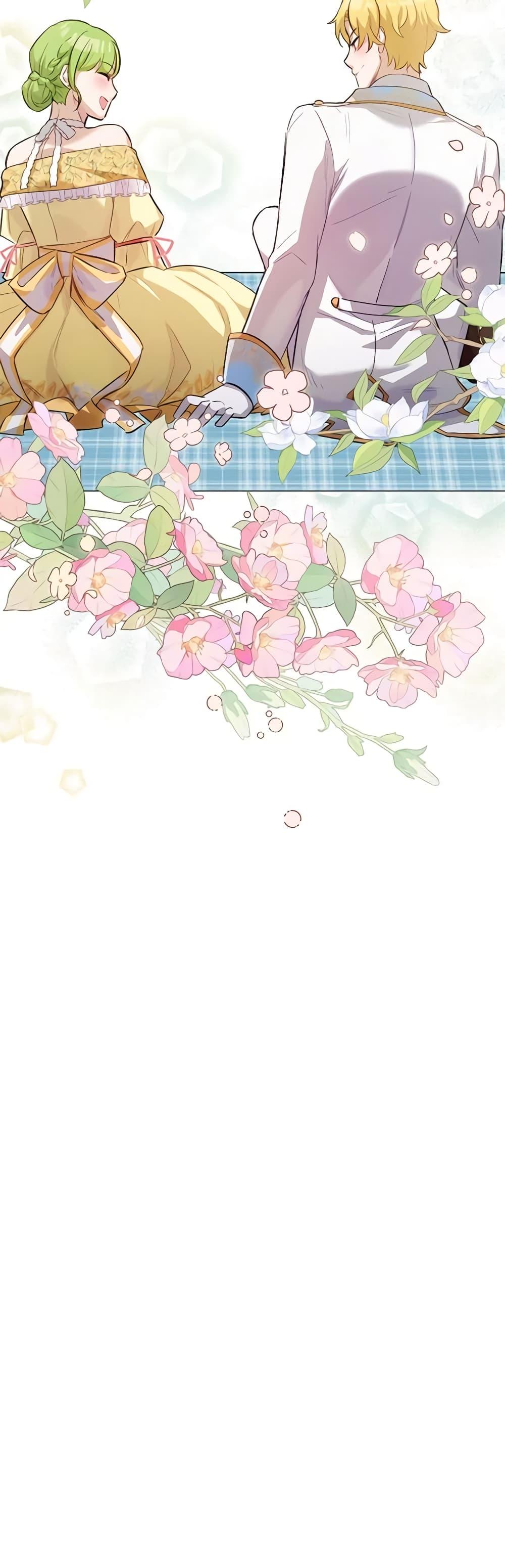 If You Get Caught, You’ll Die! ตอนที่ 26 45