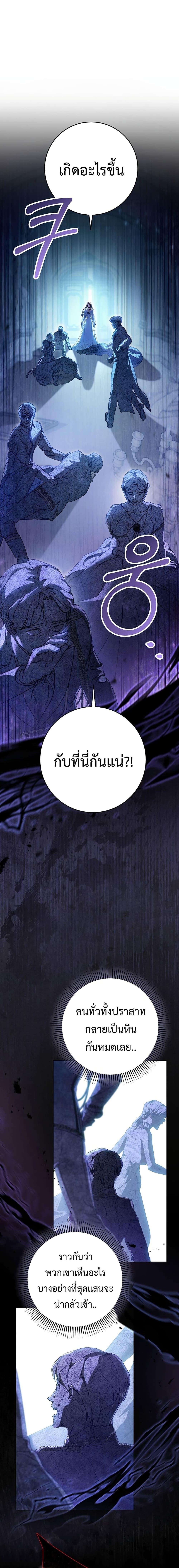 I Raised My Younger Sister Beautifully ตอนที่ 1 3