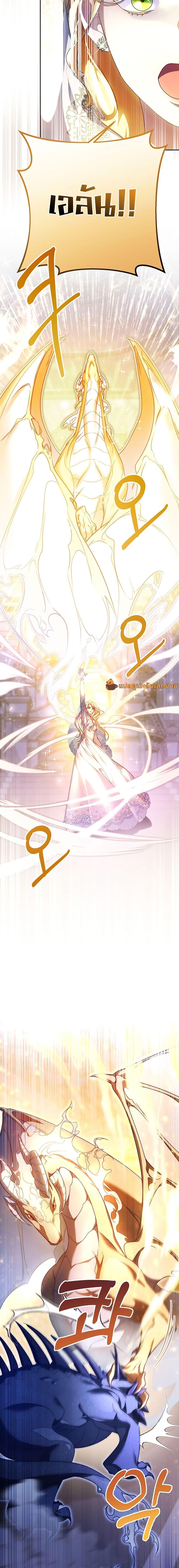 I Raised My Younger Sister Beautifully ตอนที่ 1 9