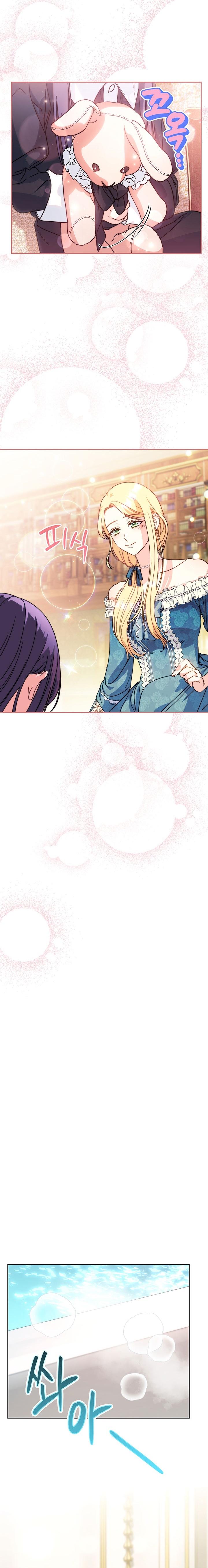 I Raised My Younger Sister Beautifully ตอนที่ 7 13