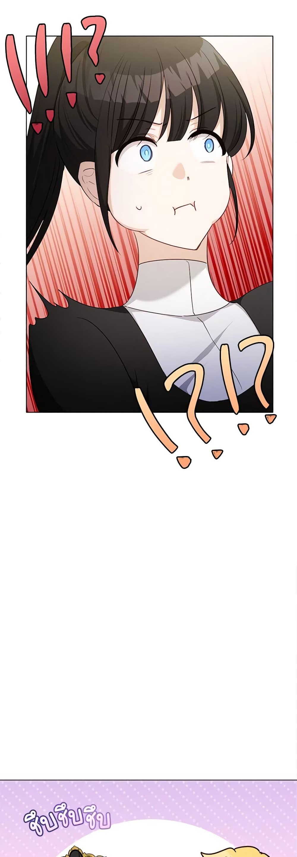 If You Get Caught, You’ll Die! ตอนที่ 43 5