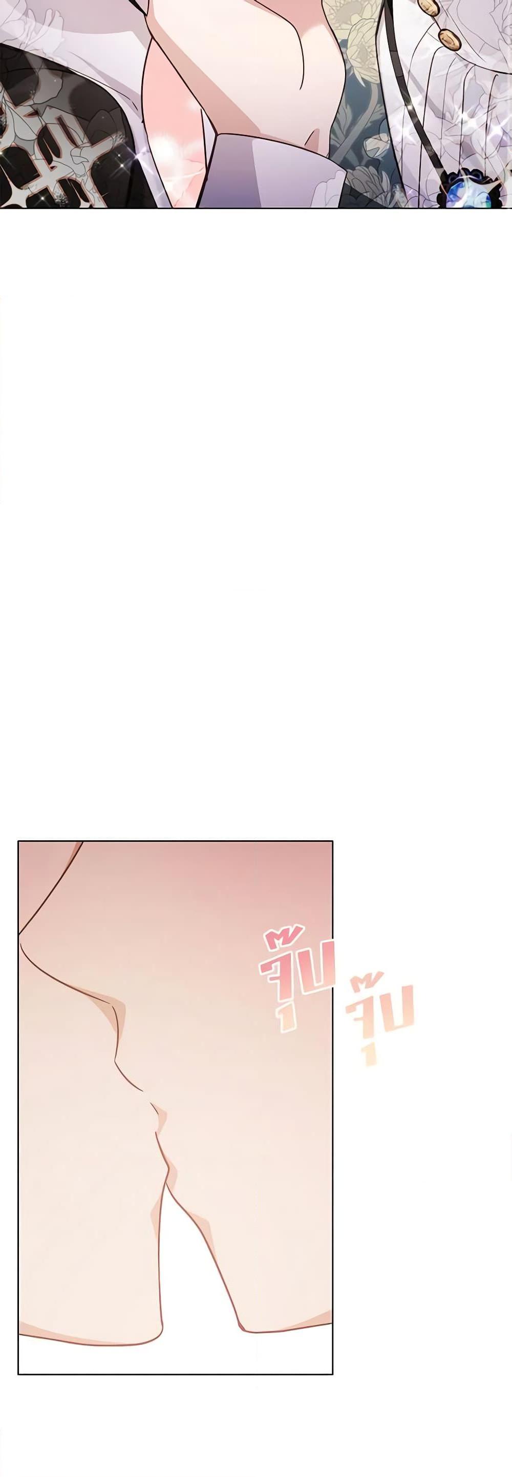 If You Get Caught, You’ll Die! ตอนที่ 43 48