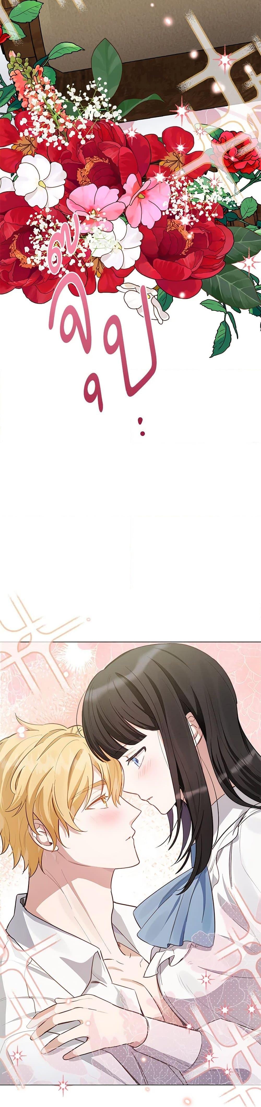 If You Get Caught, You’ll Die! ตอนที่ 51 3