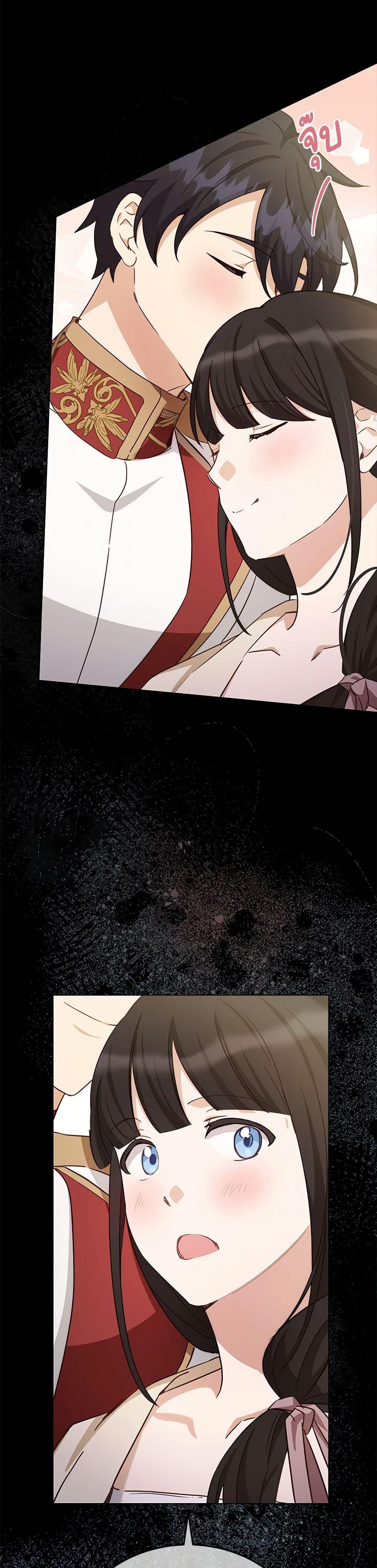 If You Get Caught, You’ll Die! ตอนที่ 55 30