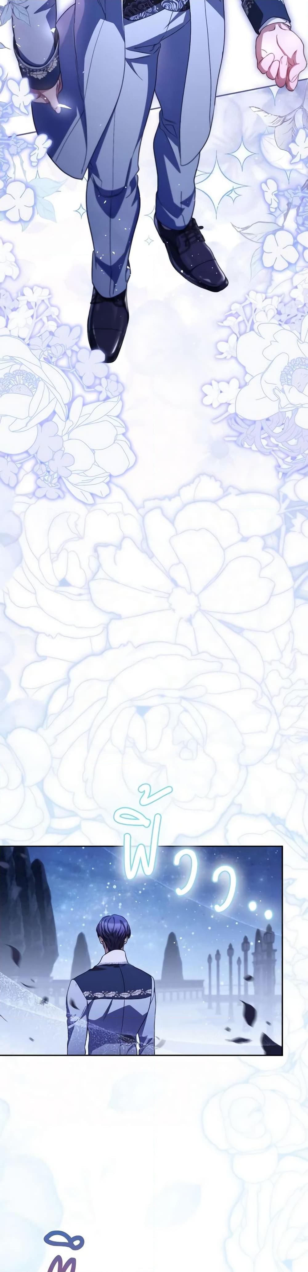 I Raised My Younger Sister Beautifully ตอนที่ 43 38