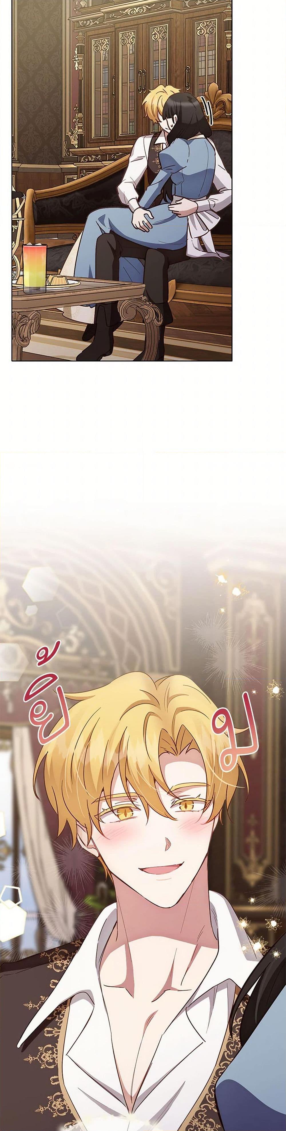 If You Get Caught, You’ll Die! ตอนที่ 57 25