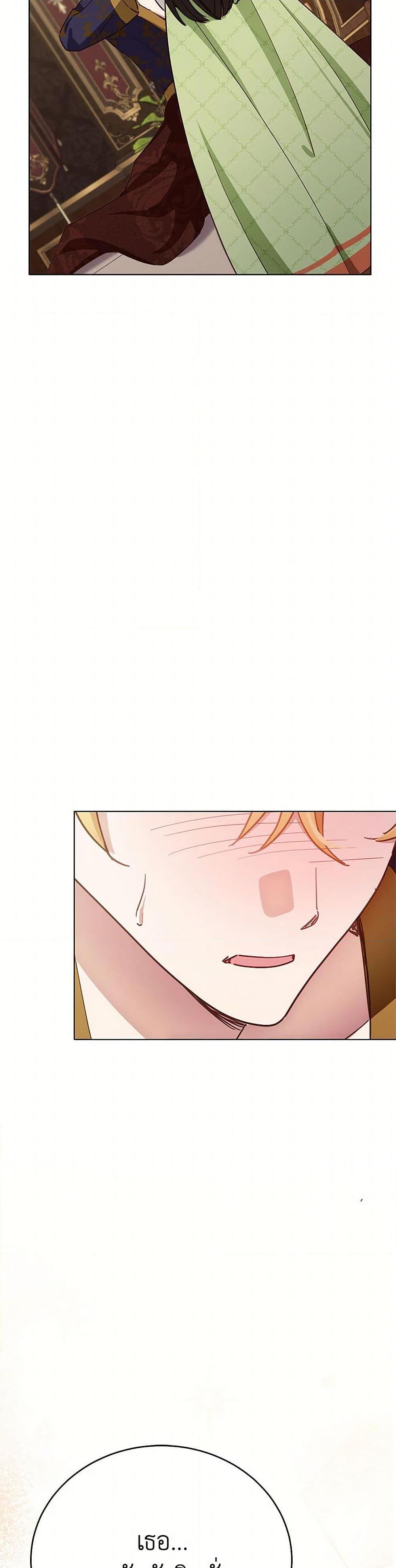 If You Get Caught, You’ll Die! ตอนที่ 57 41