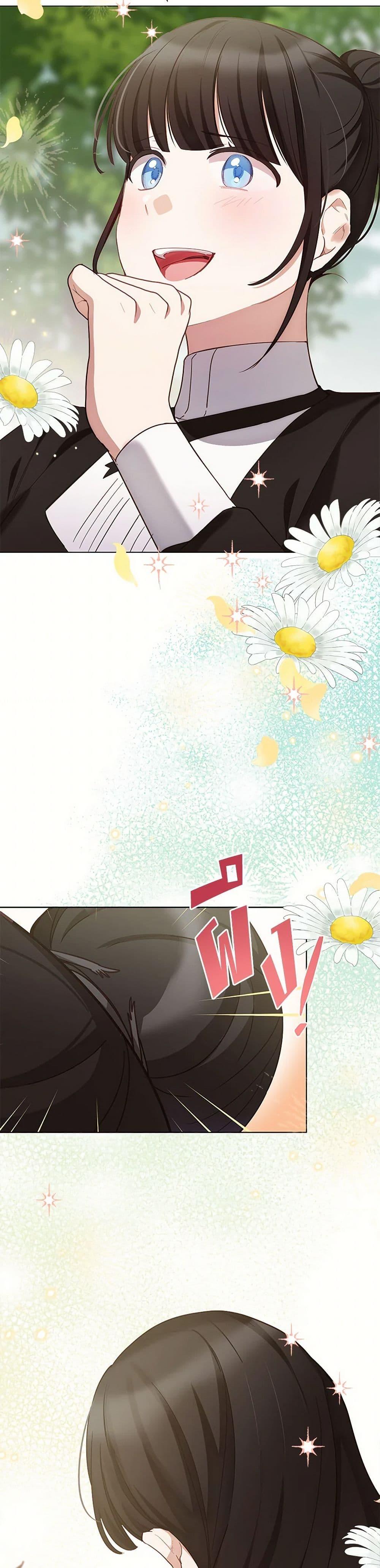 If You Get Caught, You’ll Die! ตอนที่ 59 24