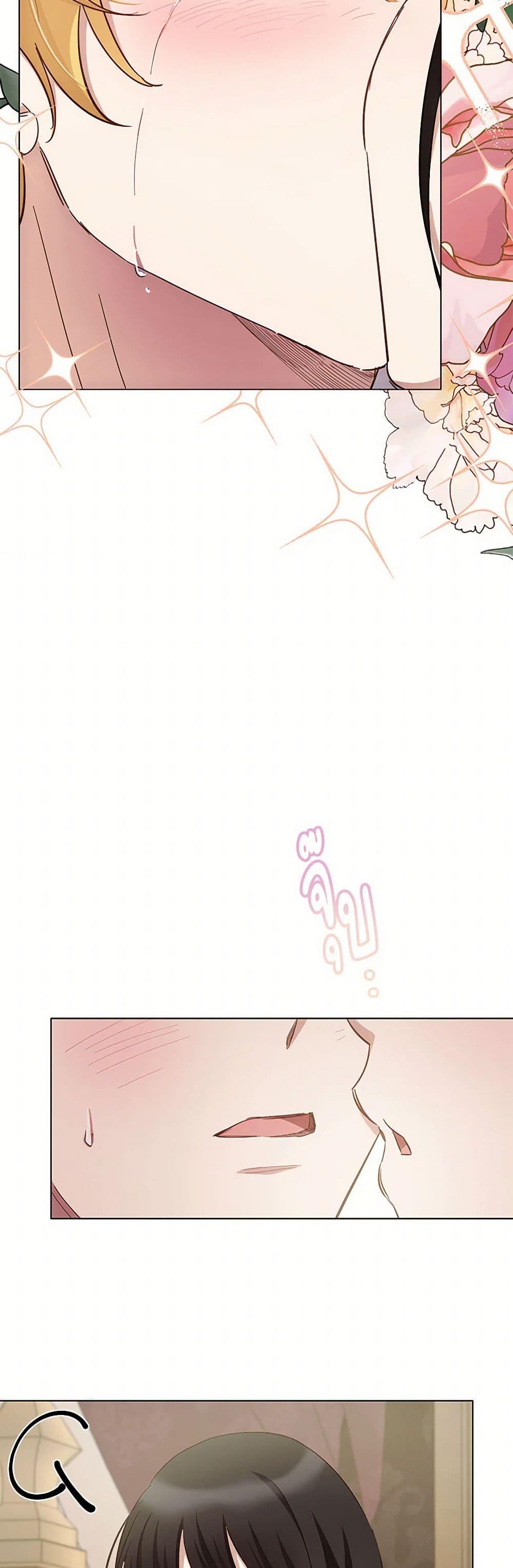 If You Get Caught, You’ll Die! ตอนที่ 62 34