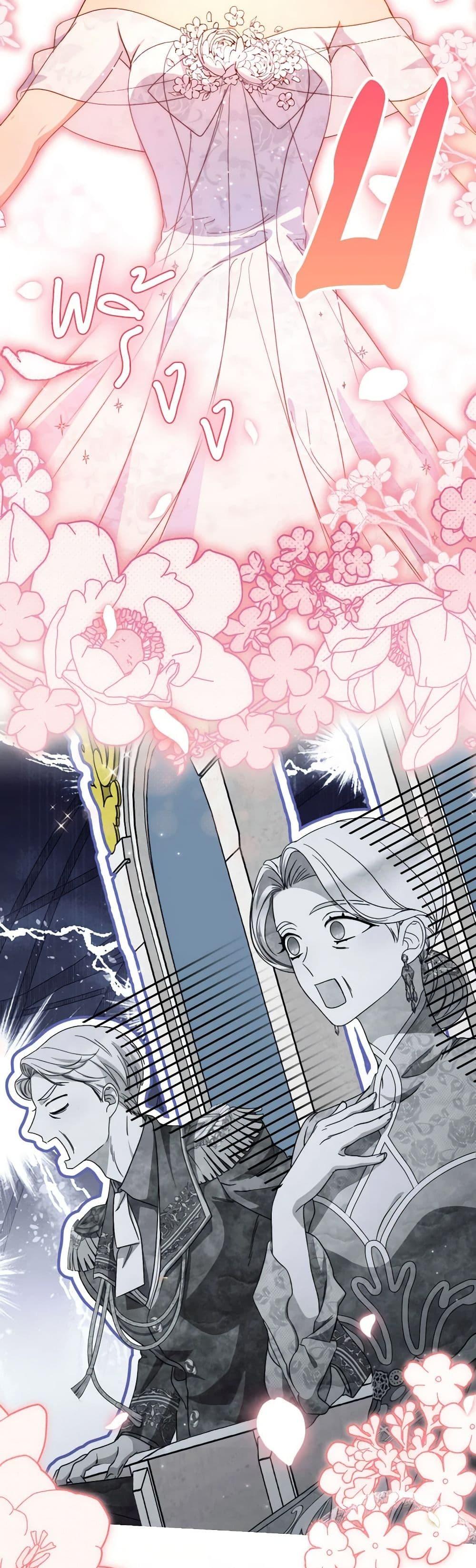 I Raised My Younger Sister Beautifully ตอนที่ 50 50