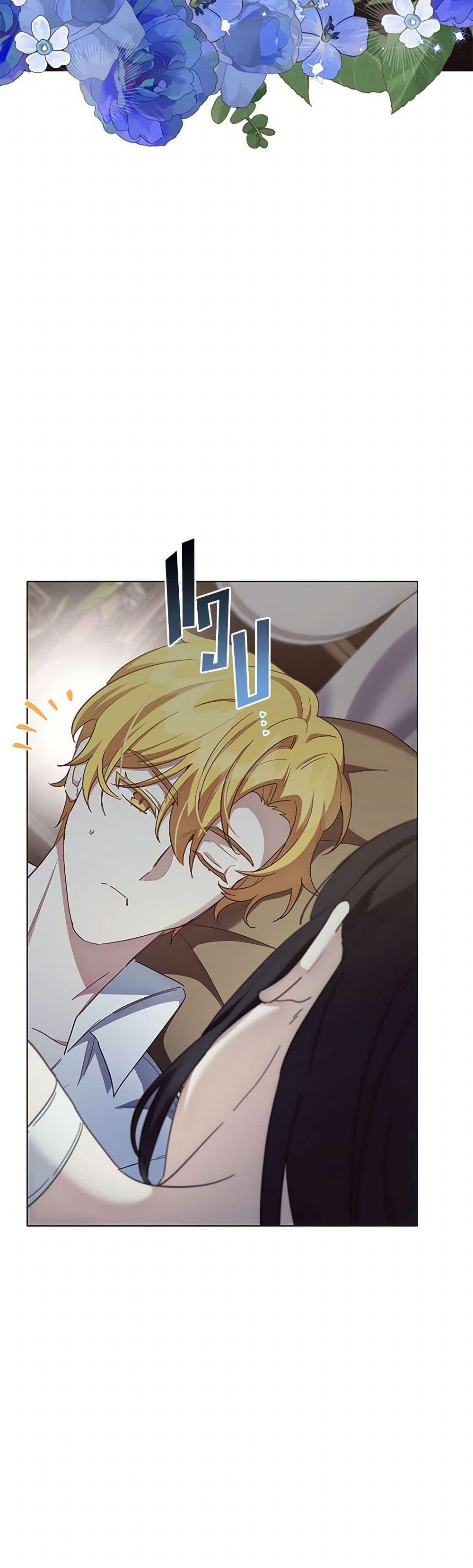 If You Get Caught, You’ll Die! ตอนที่ 65 17