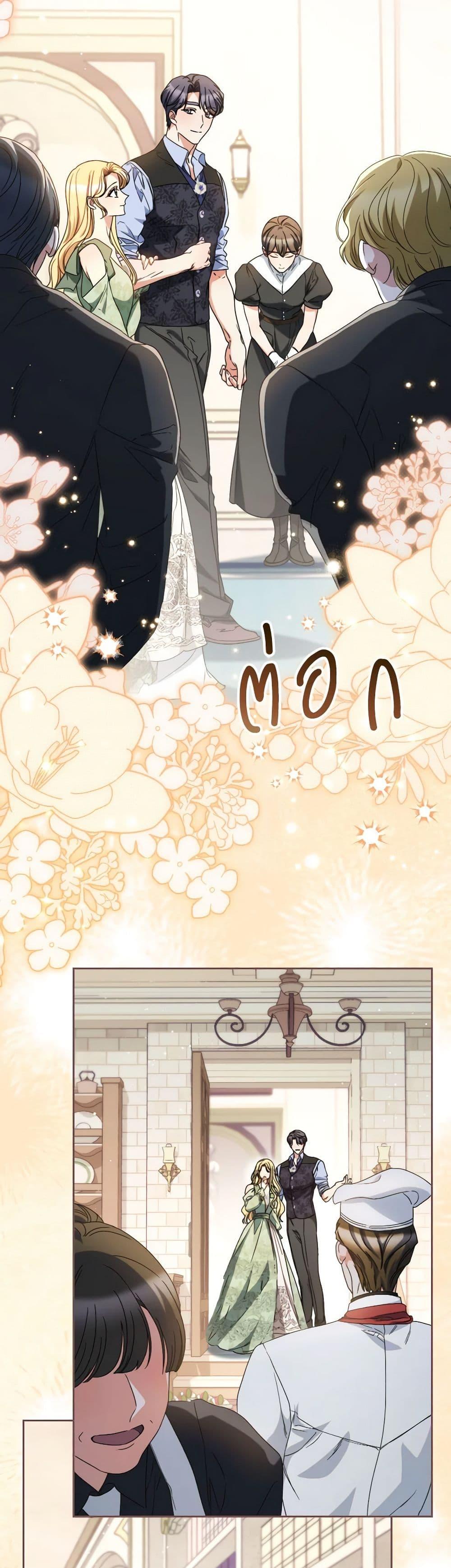 I Raised My Younger Sister Beautifully ตอนที่ 54 42